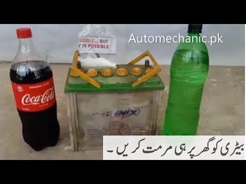 How To Repair Battery At Home Dead Battery Restoration Repair Battery Urdu Hindi Tutorial