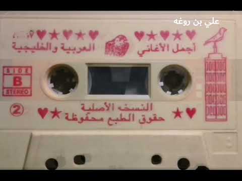 علي بن روغه مقاطع الطي بين