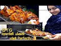 ഇത് വരെ OTG ഓവൻ ഉപയോഗിച്ച് Chicken Grill ചെയ്യാത്തവ൪ക്ക് / Perfect Grill Chicken In OTG Oven