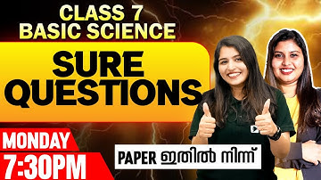 Class 7 Public Exam | Basic Science | Sure Questions  | Exam Winner Class 7