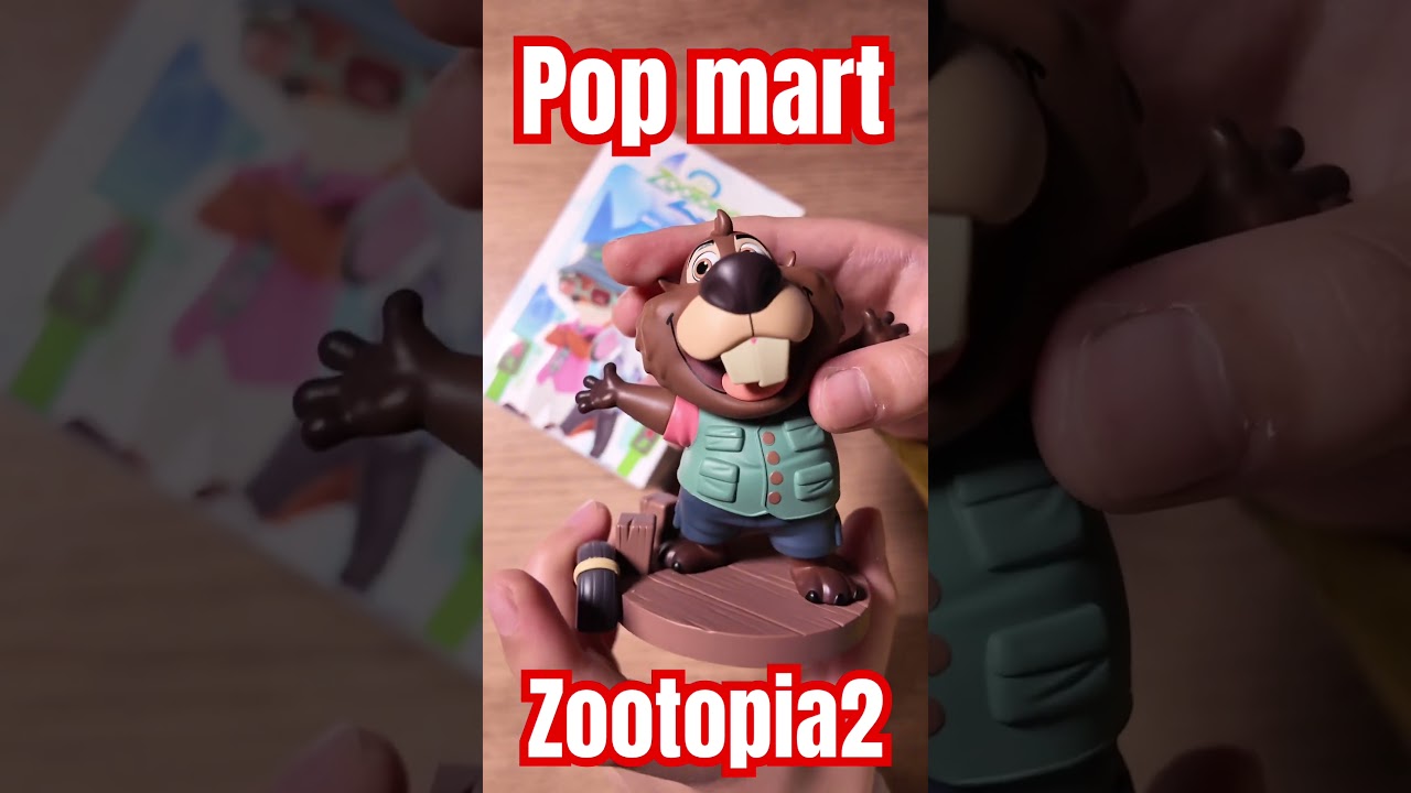 ズートピア2ネクストアドベンチャーシークレットフィギュアポップ