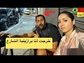 أنا كارول برازيلية في شارع واش بصح عزالدين طلق أنا كارول برازيلية في شارع واش بصح عزالدين طلق