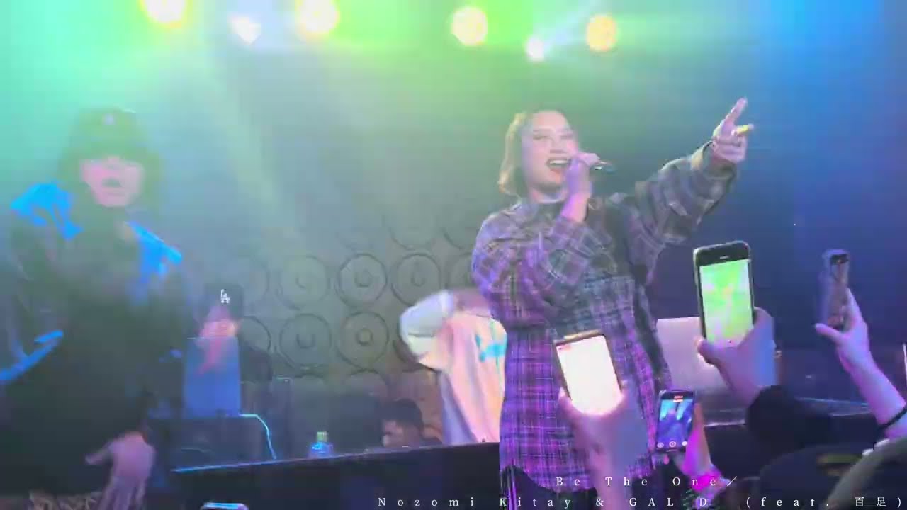Be The One／ Nozomi Kitay & GAL D (feat. 百足) - YouTube