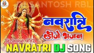 Teri jot me pal pal maine tera kiya najara NAVRATRI bhakti Dj song | Bhakti gana | नवरात्रि