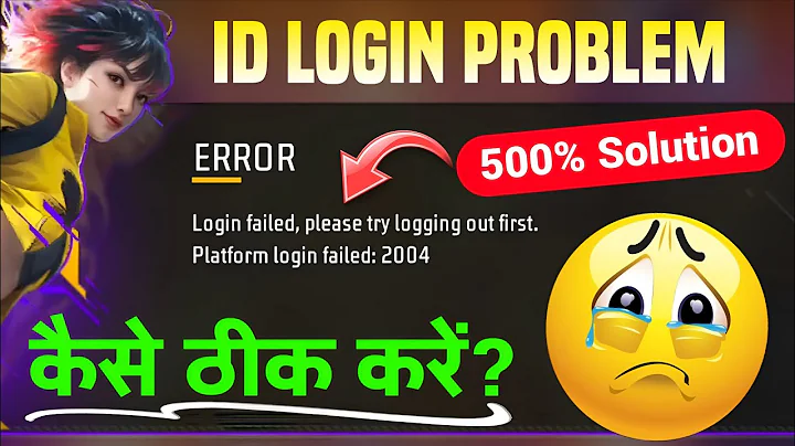 ✅ Login Failed Please Try Logging Out First Free Fire Problem Solve | FF Platform Login Failed 2004