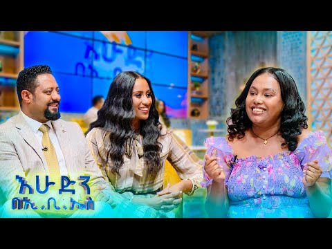 አይናፋር ነኝ መድረክ ላይ ሌላ ሰው ነኝ ተወዳጇ ድምፃዊት ያለምወርቅ ጀምበሩ እሁድን በኢቢኤስ