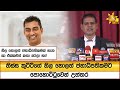 නිල|sin