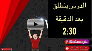 الإقتصاد : النقود .