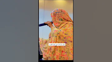 فهيمه بعد سمعت احمد صديق خطب 