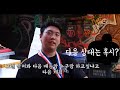 [팔씨름] 배틀암 48 영웅 직후 이태경 선수 소감 (feat.하제용 선수)