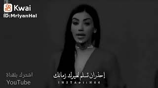 كلام من زهب