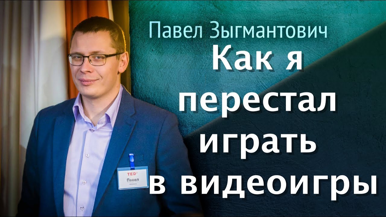 ⁣Как я перестал играть в видеоигры [ответ №40]