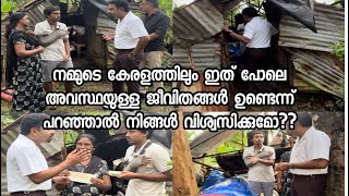 5 lakh rupees given to this family. Is money bigger than a person's life?