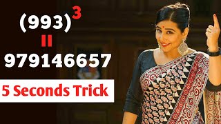 Cube of any 3-digit number in 10 seconds | cube trick