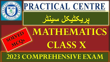 Mathematics Class 10 Solved MCQs | Mathematics Class X Practical Centre Exam 2023 | BIEK