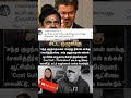 #vijay #thalapathyvijay #tvk #tvkvijay #eps #edappadipalanisamy #edappadi #admk #admklatestnews #cm
