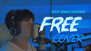 Download Lagu RUMI,JINU - Free (Kpop Demon Hunters) cover by 정베오 MP3 Download Lagu RUMI,JINU - Free (Kpop Demon Hunters) cover by 정베오 MP3
