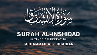 Surah Inshiqaq  - 10 Times On Repeat | Muhammad Al-Luhaidan | Beautiful Voice Saudi Arabian Qari