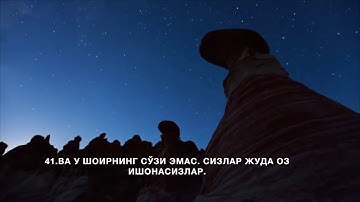 Al Haqqah surasi (Shayx Abdulaziz Al-Zahrani) سورة الحاقة عبدالعزيز الزهراني