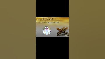 📖 تلاوة خاشعة | سورة المؤمنون (43–50) بصوت الشيخ ياسر الدوسري |ون إعلانات#ياسر_الدوسري