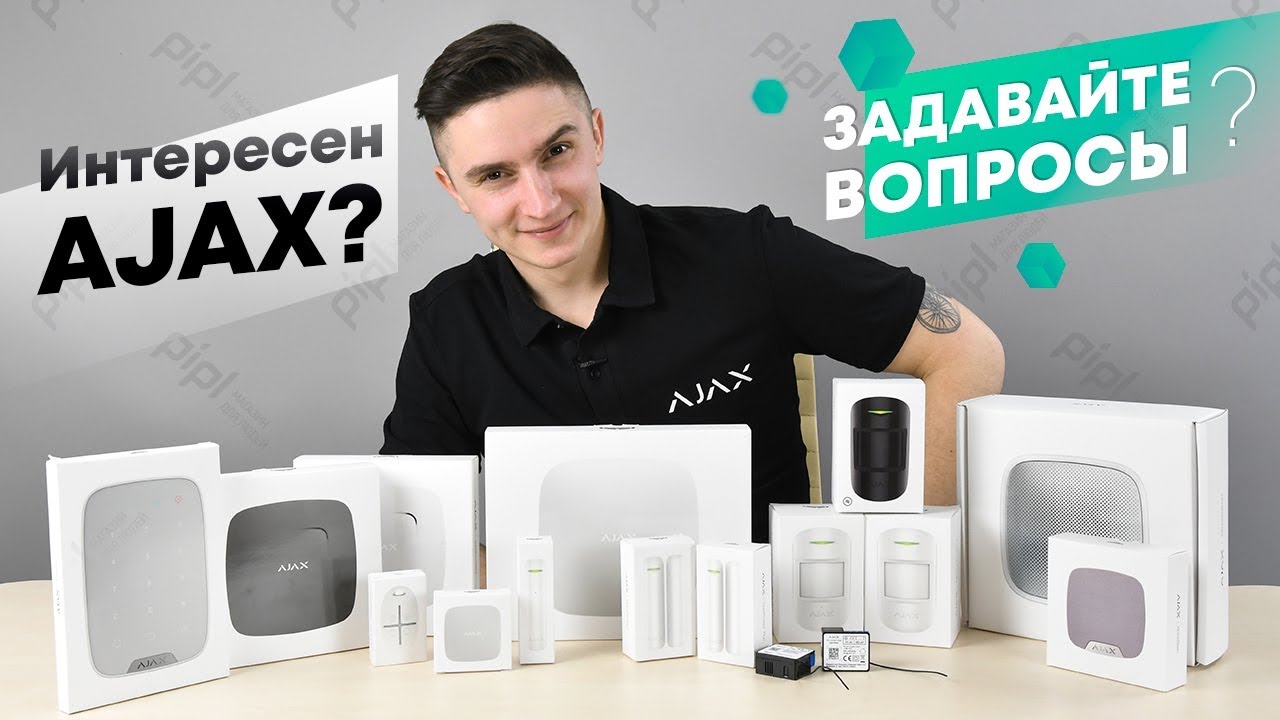Ajax StarterKit (white) беспроводной сигнализации Комплект— купити