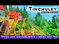 Tinchuley      offbeat places near darjeeling  rai ressort  darjeeling tour