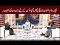 Watch Ek Aam Insan Jo Hajj Par Nahi Gaya, Uske Liye Is Din Ahmiyat Online In Hd