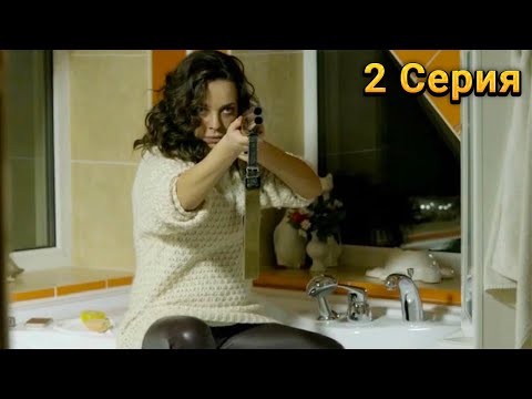 НЕВЕСТА С КРИМИНАЛЬНЫМ ПРОШЛЫМ СБЕГАЕТ СО СВАДЬБЫ! Украденная свадьба. 2 Серия. Детектив, мелодрама