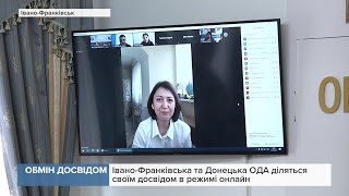Івано-Франківська та Донецька ОДА діляться своїм досвідом в режимі онлайн
