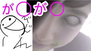【新ががばば】が◯◯ばのお姉さんが美人すぎて頭悪くなった【ががばば2017】 ががばば 検索動画19 【新ががばば】が◯◯ばのお姉さんが美人すぎて頭悪くなった【ががばば2017】 ががばば 検索動画 19