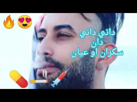 اغنية الشاب ميدو الجديدة 2020   2020 