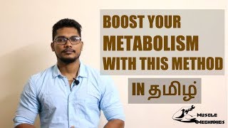 Welcome to muscle mechanics.in this video, we have discussed how boost
your metabolism. do watch the full video get unanswered questions,
answered...