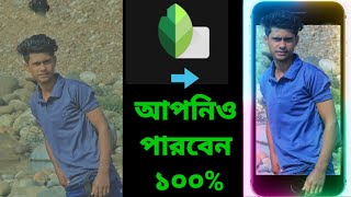 How To Snapseed Background Change Photo Editing | How To Snapseed Photo Editing screenshot 5
