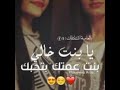فيديو حماسي اهديها الى بنت خالي على اغنية واحد يحب واحد الي يحب بنت خالو يشترك بقناتي