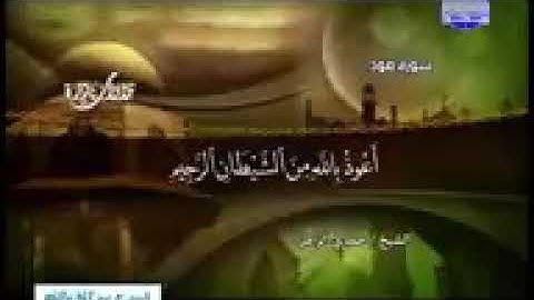 الشيخ حمدى الزامل سورة هود