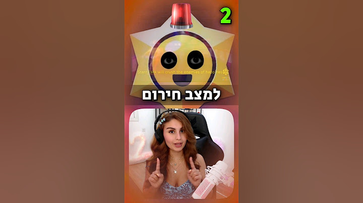 סודות קריפיים שלא תאמינו שיש בבראולסטארס 😰 חלק 3