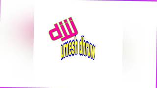 Tun tun ek.tara bole guiya dj umesh dhruw new 2020 dj song cg style dj remix