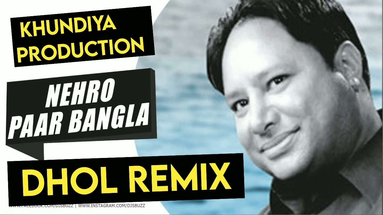Nehro Paar Bangla Dhol Remix Romey Gill x Khundiya Production x Punjabi New Song 2023