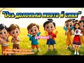 Руханка Ось долонька жовта й синя танцюєморазом руханка рекомендації патріотичнаруханка свято