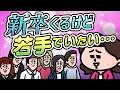 【アニメ】春のそわ風の歌ができました|えんむす