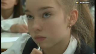 В Краснодаре 80 школьников стали участниками движения «Зеленые пионеры»