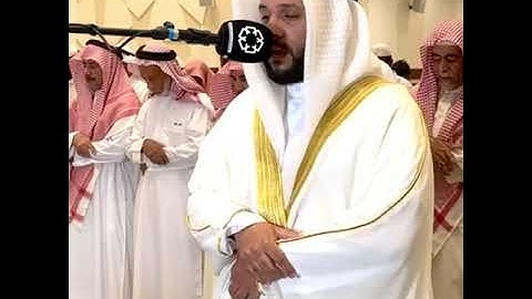 سورة الفاتحة و سورة الضحى من الصلاة العشاء رمضان ١٤٤٥ من جامع عبدالرحمن كانو بصوت عبدالله العطاوي