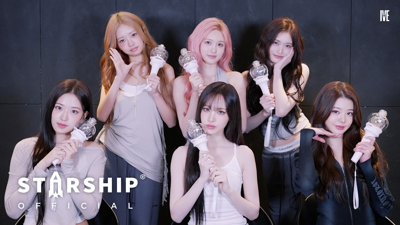 IVE 아이브 'BLACKHOLE' 응원법 (Cheering Guide)