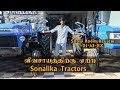 Sonalika DI-42-RX Full Review | Tamil | kadaimadaivivasayi | Balu,Hari | Tractor review