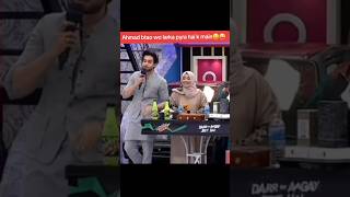 Celebrity wo larka pyra hai ya main😀#bilalabbaskhan #fahadmustafa #ytshort #jeetopakistan#shortsfeed Profile