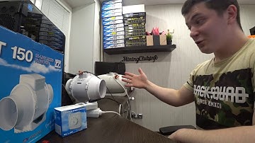 Про канальный Vents TT 150 и немного колхоза...