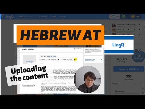 Learn Hebrew with LingQ tutorial 5 - uploading content to LingQ