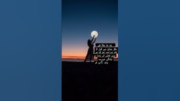 Thumbnail of my poetry