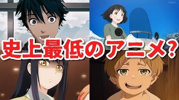 アニメ炎上 Youtube アニメ炎上 Youtube