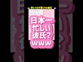 日本一忙しそうな彼氏と彼女のラインwwwみんなはどう思う?#恋愛 #カップル #彼氏 #映画